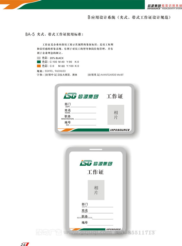 ��ҵVI�첩�����й����ٷ���վ-��ҵ����֤�첩�����й����ٷ���վ