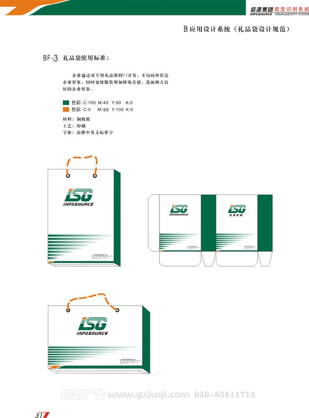 ��ҵVI�첩�����й����ٷ���վ-��Ʒ���첩�����й����ٷ���վ