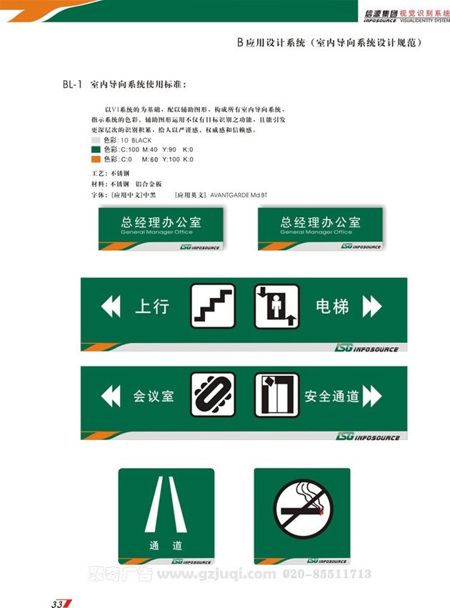 ��ҵVI�첩�����й����ٷ���վ-��ʶ�������첩�����й����ٷ���վ
