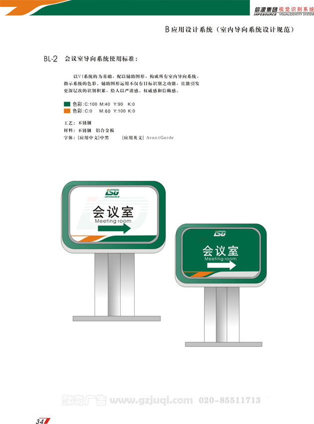��ҵVI�첩�����й����ٷ���վ-ָʾ���첩�����й����ٷ���վ��˾|���ݾ�����
