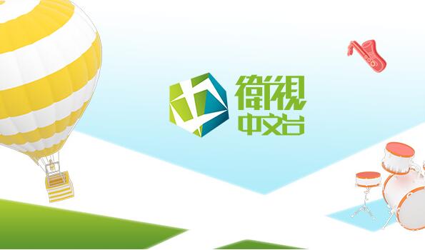 logo�첩�����й����ٷ���վ��˾