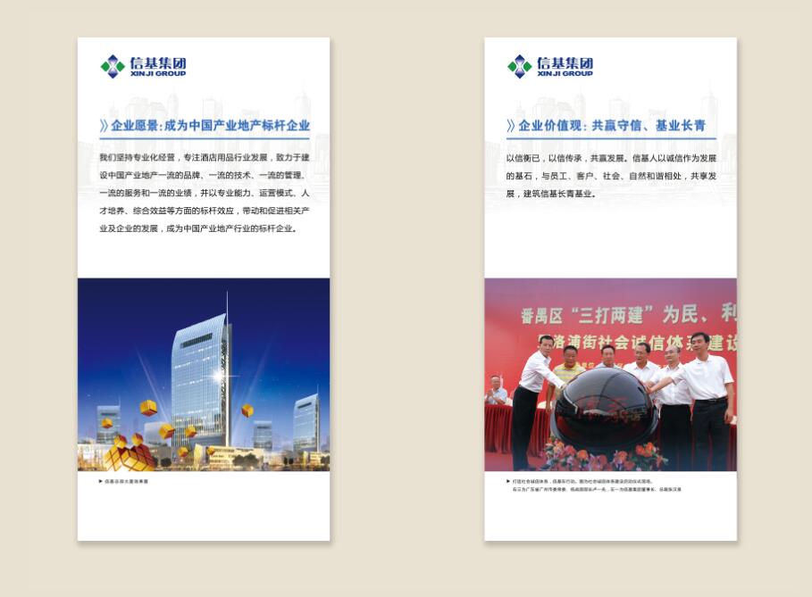 �Ż�������ҵ�Ļ�ǽ�첩�����й����ٷ���վ