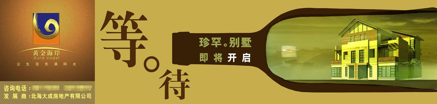 ���ݽ���Χǽ�����첩�����й����ٷ���վ