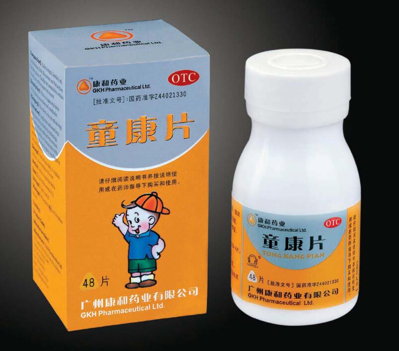康和药业品牌形象策划 康和药业品牌形象策划