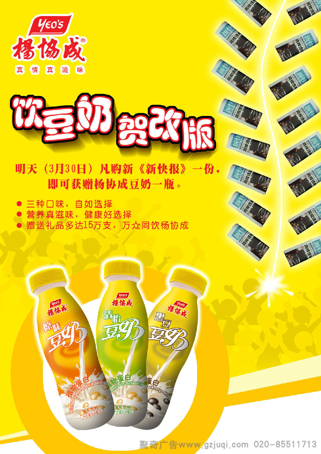 ����ƽ�����첩�����й����ٷ���վ��˾�ļҺ�
