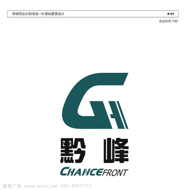 ǭ��������ҵvi�Ӿ��첩�����й����ٷ���վ��˾