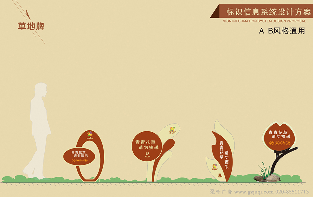 小区温馨提示牌天博买球(中国)官方网站制作 小区温馨提示牌天博买球(中国)官方网站制作