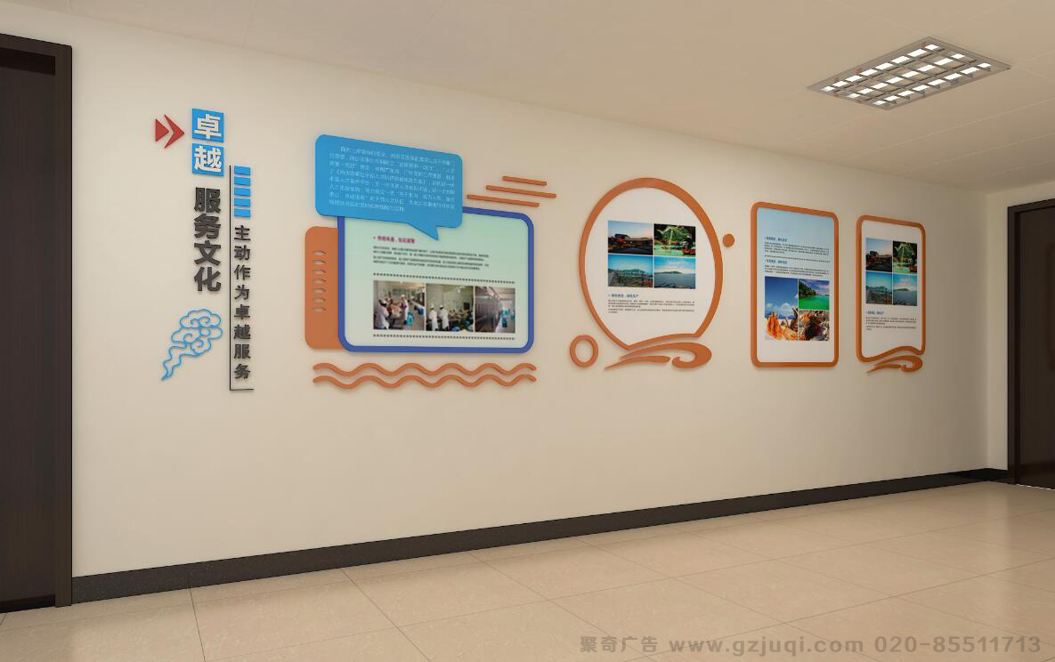 ���¾��Ļ�ǽ�첩�����й����ٷ���վ��˾�ļҺ�