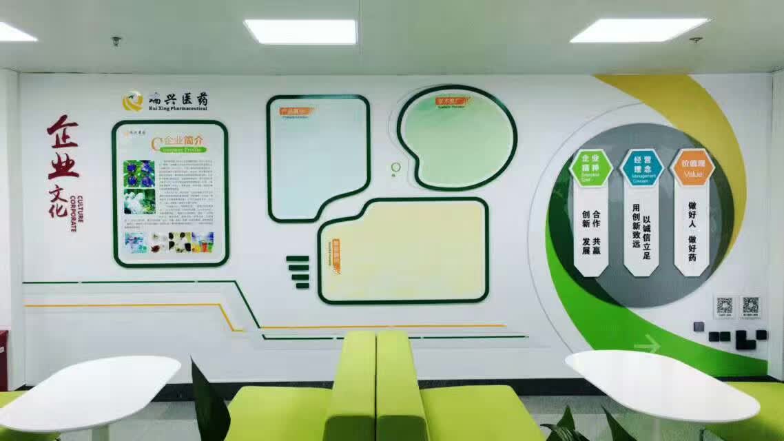 ����ҽҩ�Ļ�ǽ�첩�����й����ٷ���վ