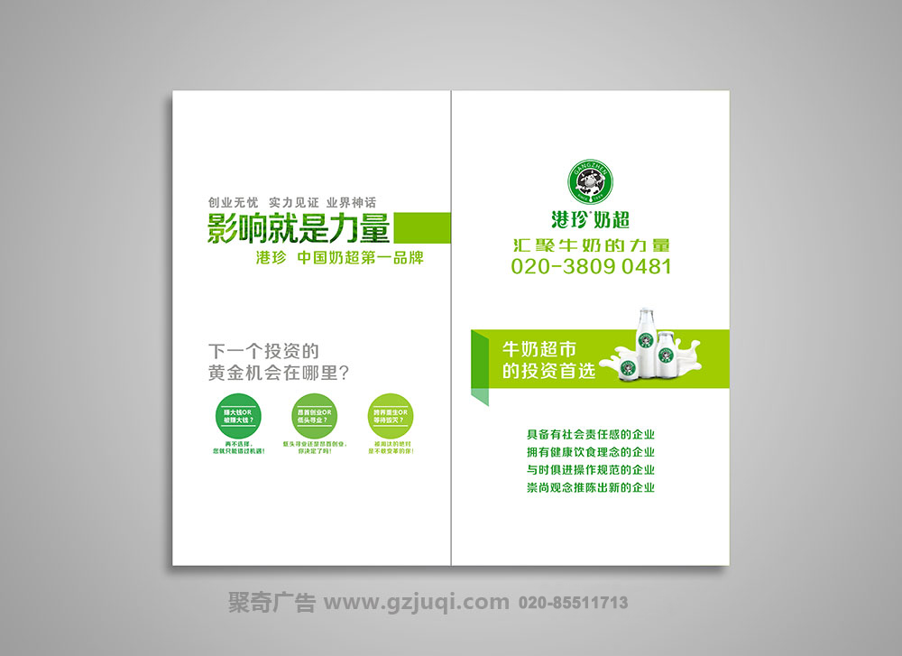 广州产品画册天博买球(中国)官方网站公司 广州产品画册天博买球(中国)官方网站公司