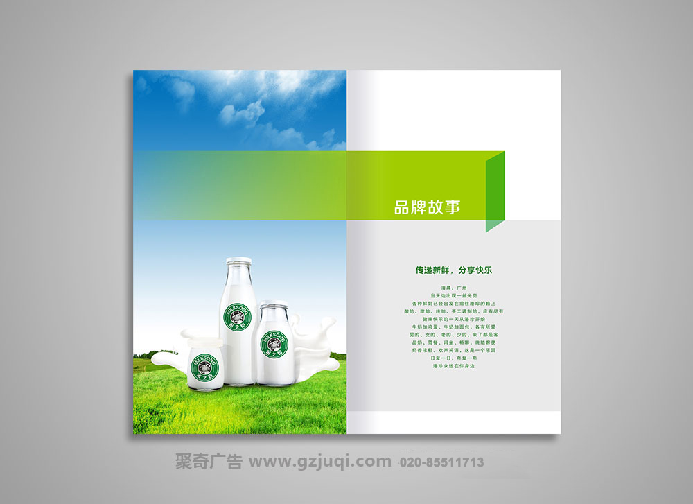 专业画册天博买球(中国)官方网站公司 专业画册天博买球(中国)官方网站公司