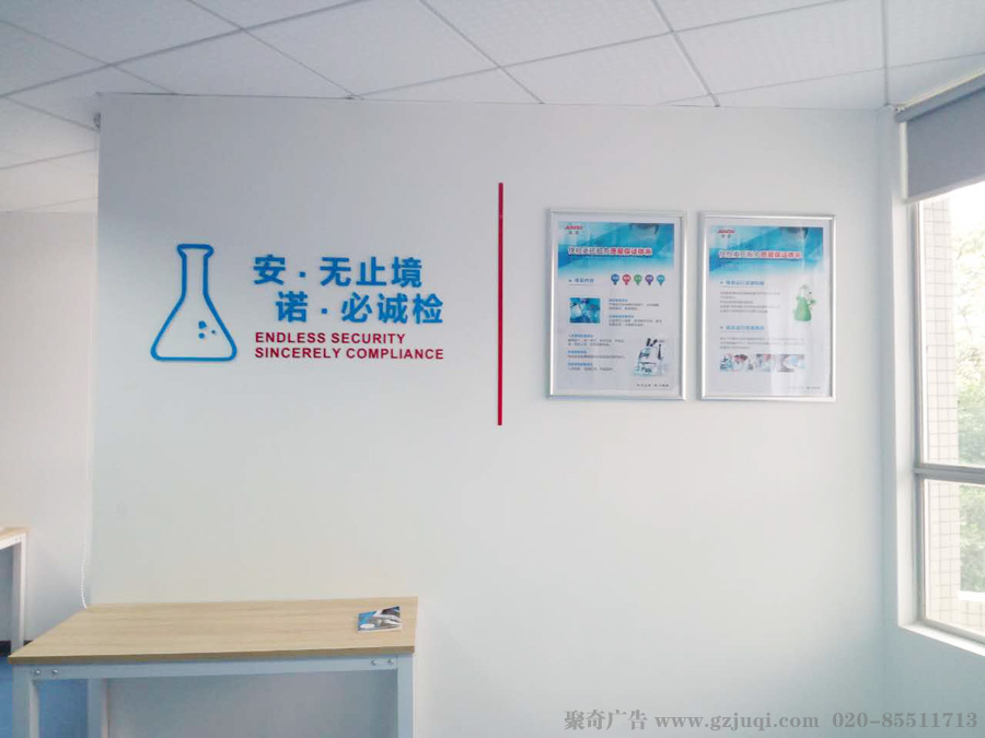 员工文化墙天博买球(中国)官方网站公司 员工文化墙天博买球(中国)官方网站公司