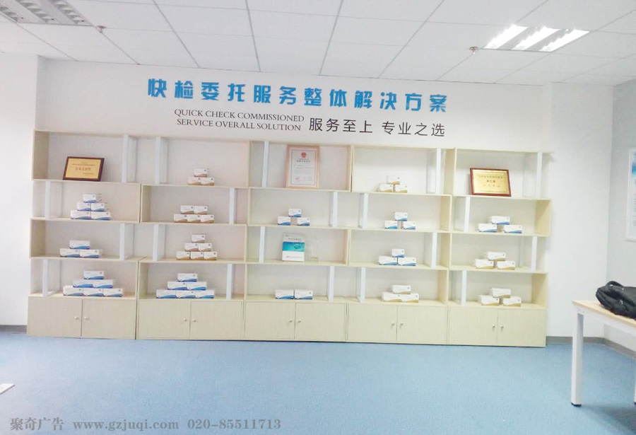 广州专业文化墙天博买球(中国)官方网站公司 广州专业文化墙天博买球(中国)官方网站公司