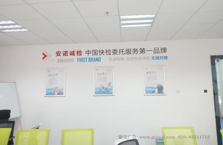 文化墙制作公司哪家好?选聚奇,提供天博买球(中国)官方网站制作安装一站式服务 文化墙制作公司哪家好?选聚奇,提供天博买球(中国)官方网站制作安装一站式服务