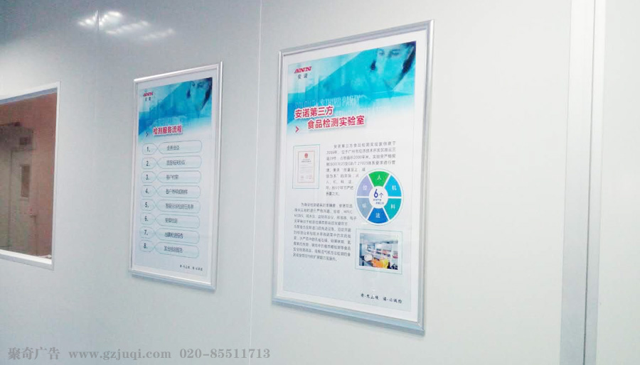 公司文化墙天博买球(中国)官方网站 公司文化墙天博买球(中国)官方网站
