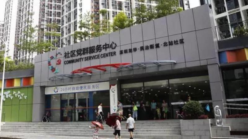 深圳党群活动中心天博买球(中国)官方网站 深圳党群活动中心天博买球(中国)官方网站