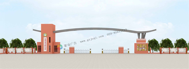 ��Դʵ��СѧУ���Ļ��첩�����й����ٷ���վ