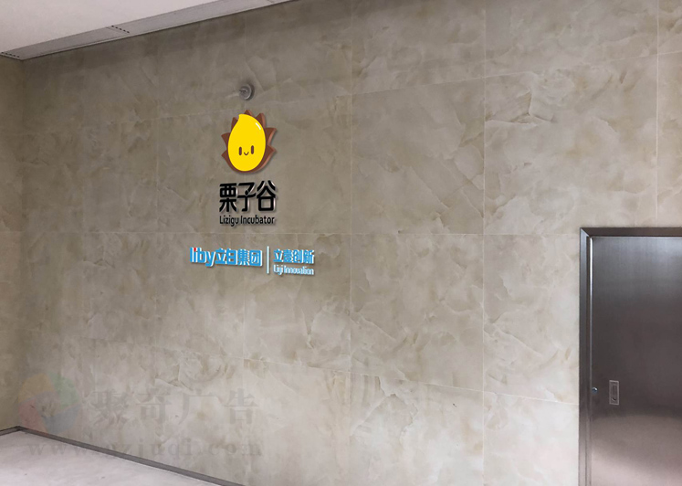 立白集团文化天博买球(中国)官方网站 立白集团文化天博买球(中国)官方网站