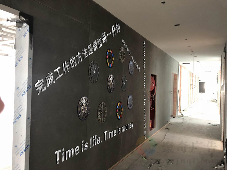 珍惜时间文化墙天博买球(中国)官方网站 珍惜时间文化墙天博买球(中国)官方网站