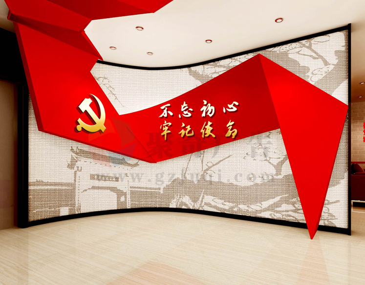 党群活动室天博买球(中国)官方网站.png 党群活动室天博买球(中国)官方网站.png