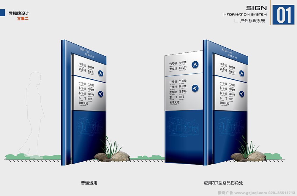 标识导视天博买球(中国)官方网站.jpg 标识导视天博买球(中国)官方网站.jpg