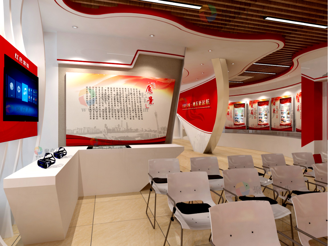 党建文化展厅天博买球(中国)官方网站方案.jpg 党建文化展厅天博买球(中国)官方网站方案.jpg