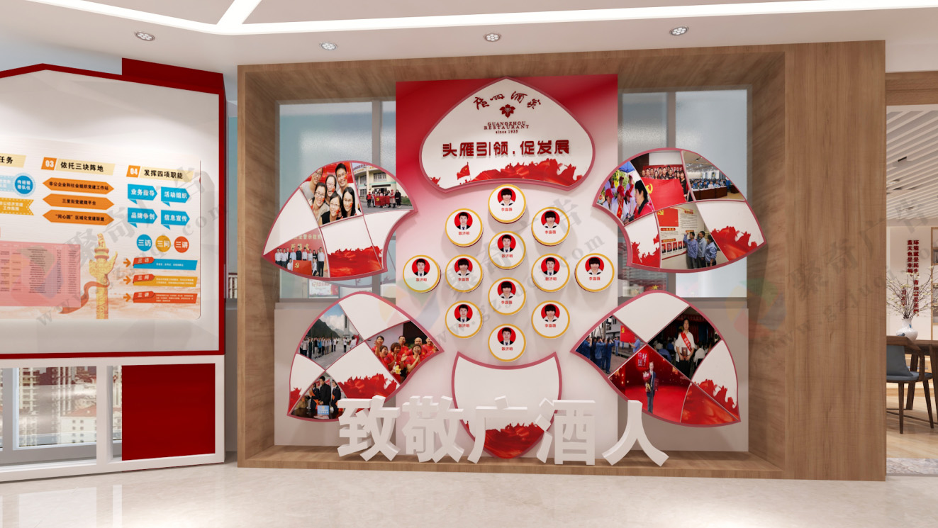 国有企业展厅党建文化墙天博买球(中国)官方网站.jpg 国有企业展厅党建文化墙天博买球(中国)官方网站.jpg