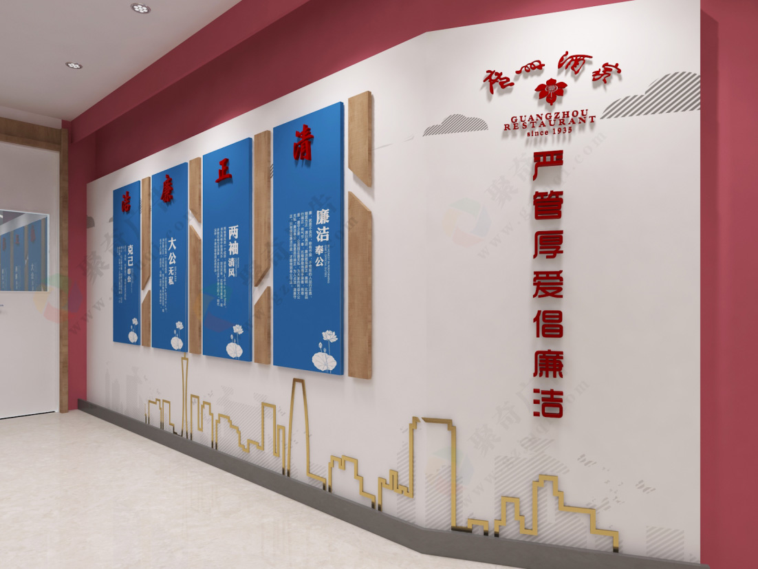 廉政文化天博买球(中国)官方网站_企业廉政文化_廉政文化墙天博买球(中国)官方网站.jpg 廉政文化天博买球(中国)官方网站_企业廉政文化_廉政文化墙天博买球(中国)官方网站.jpg