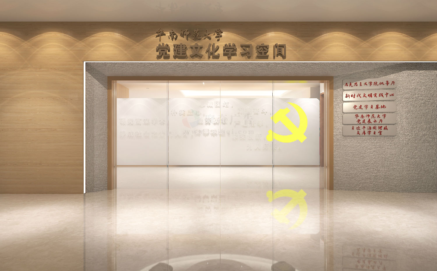 华南理工大学党建展厅天博买球(中国)官方网站建设 华南理工大学党建展厅天博买球(中国)官方网站建设