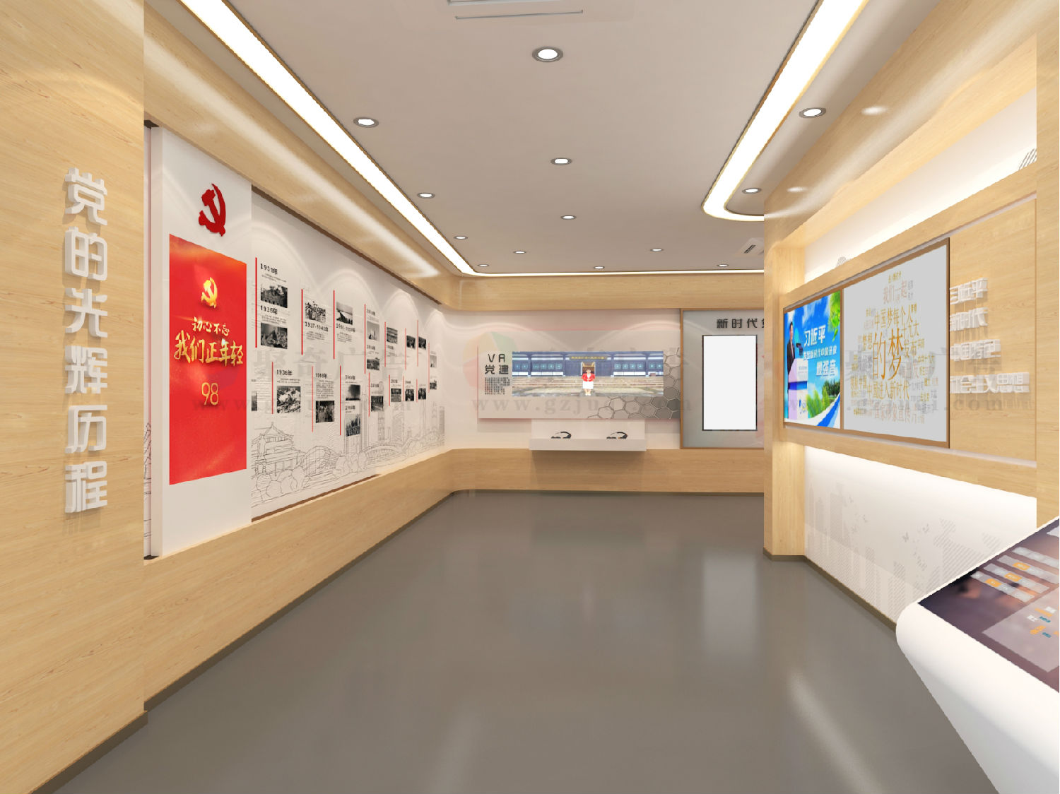 党建展厅滑轨屏天博买球(中国)官方网站建设 党建展厅滑轨屏天博买球(中国)官方网站建设
