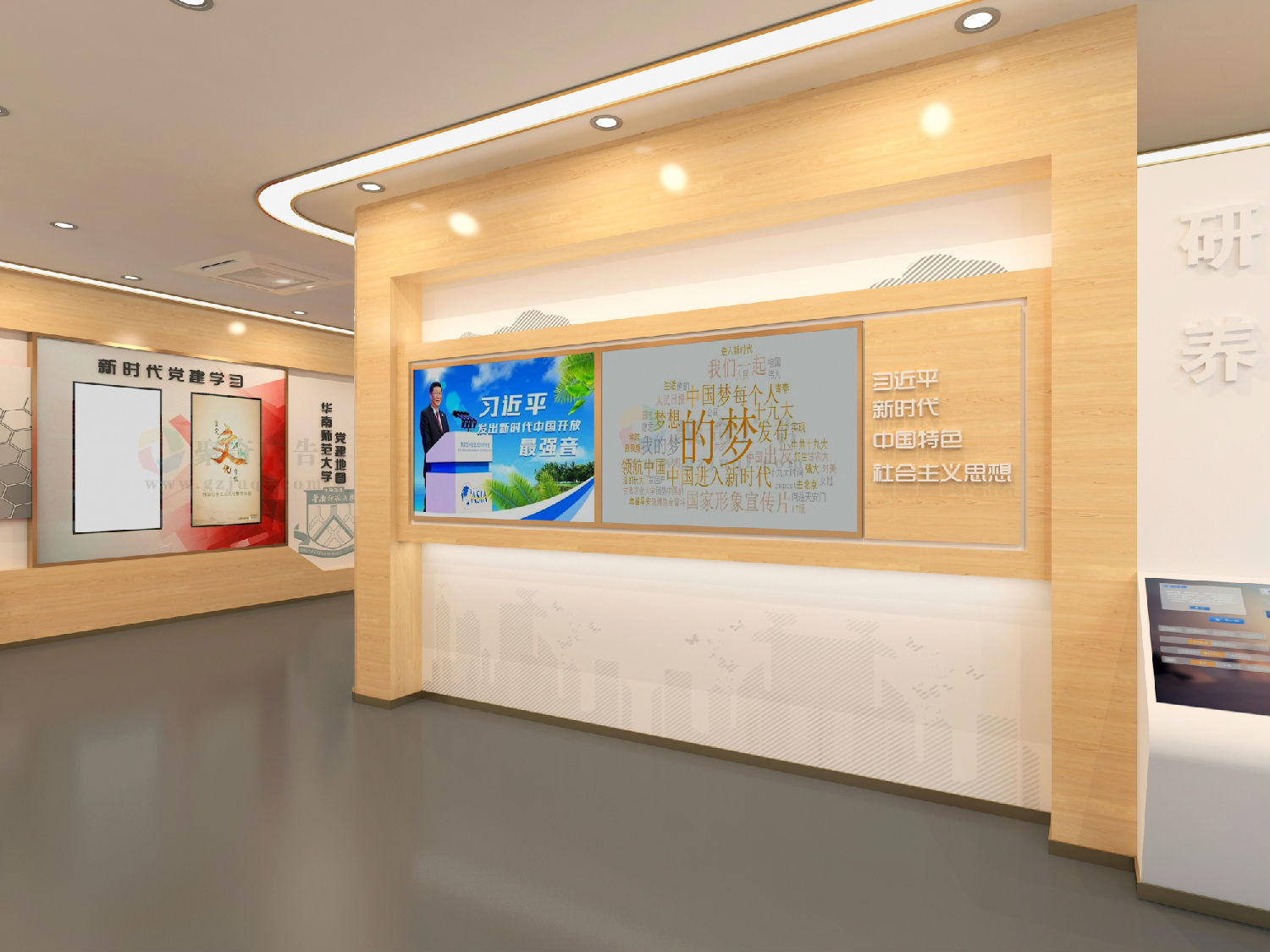 党建展厅新时代思想展示天博买球(中国)官方网站 党建展厅新时代思想展示天博买球(中国)官方网站