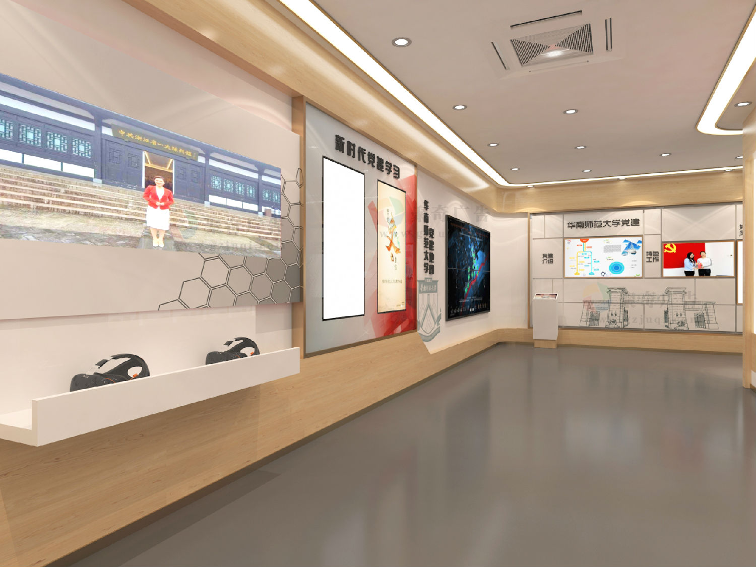 党建展厅VR虚拟展示天博买球(中国)官方网站 党建展厅VR虚拟展示天博买球(中国)官方网站