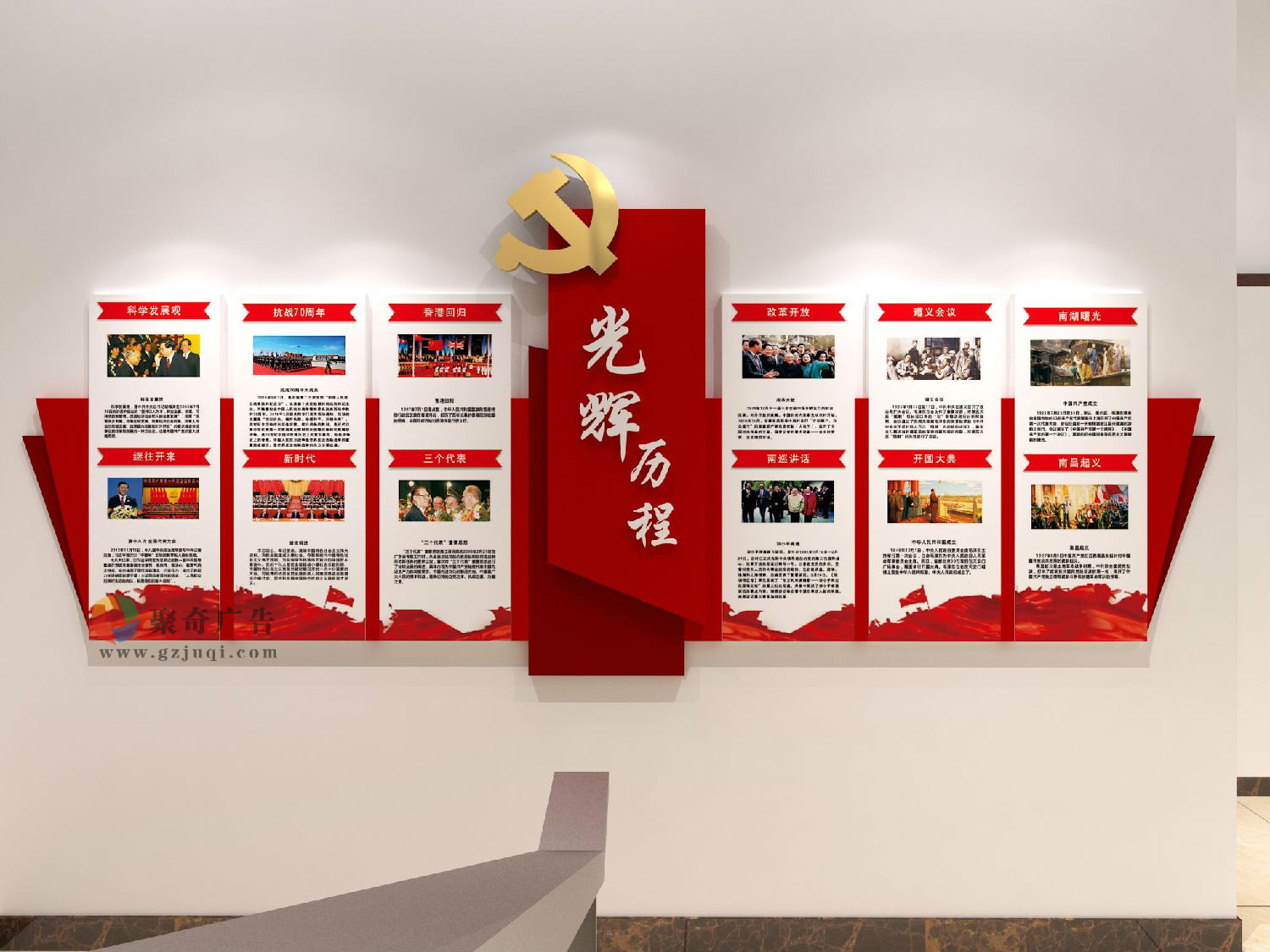 �ɳ������������Ļ�ǽ�첩�����й����ٷ���վ