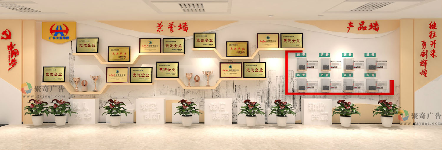 南粤物流企业办公环境荣誉墙天博买球(中国)官方网站 南粤物流企业办公环境荣誉墙天博买球(中国)官方网站