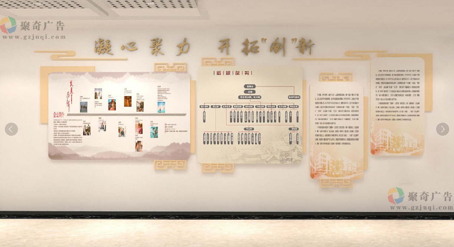 南粤物流企业办公环境文化墙天博买球(中国)官方网站 南粤物流企业办公环境文化墙天博买球(中国)官方网站
