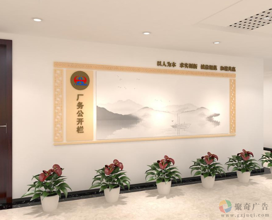 南粤物流企业办公环境公开栏天博买球(中国)官方网站 南粤物流企业办公环境公开栏天博买球(中国)官方网站