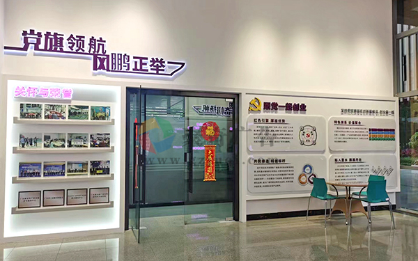 产业园区规划馆天博买球(中国)官方网站 产业园区规划馆天博买球(中国)官方网站