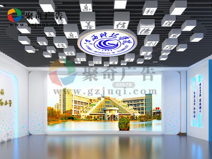 �����Ƽ�ѧԺУʷ���첩�����й����ٷ���վ����