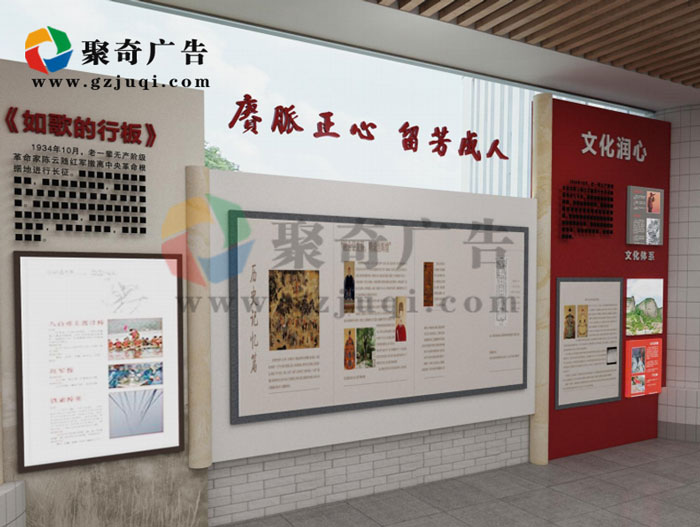 佛山校史馆天博买球(中国)官方网站-聚奇广告