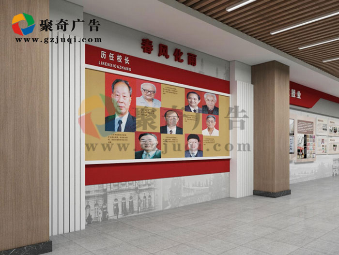 高中校史馆天博买球(中国)官方网站-聚奇广告