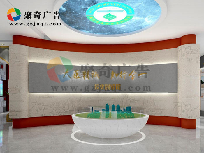 �㶫����ҽѧԺУʷ���첩�����й����ٷ���վ����