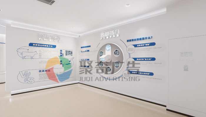 生物医药企业互动式白蛋白展示天博买球(中国)官方网站—聚奇广告