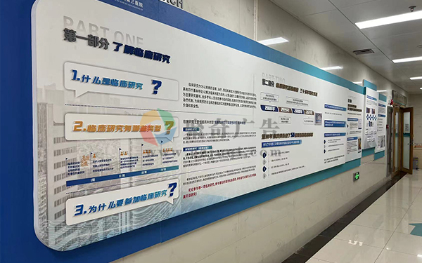 企业文化墙天博买球(中国)官方网站 企业文化墙天博买球(中国)官方网站