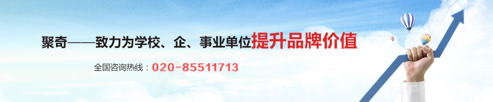 ���桪������ΪѧУ������ҵ��λ����Ʒ�Ƽ�ֵ