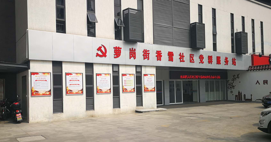 ��ѩ������Ⱥ����վ�첩�����й����ٷ���վ