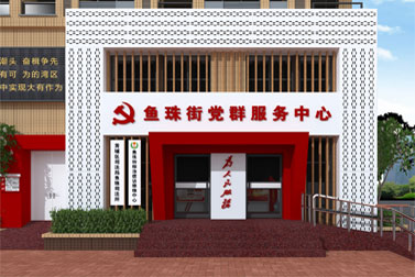 ����ֵ�Ⱥ���������첩�����й����ٷ���վ