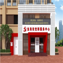 ����ֵ�Ⱥ���������첩�����й����ٷ���վ
