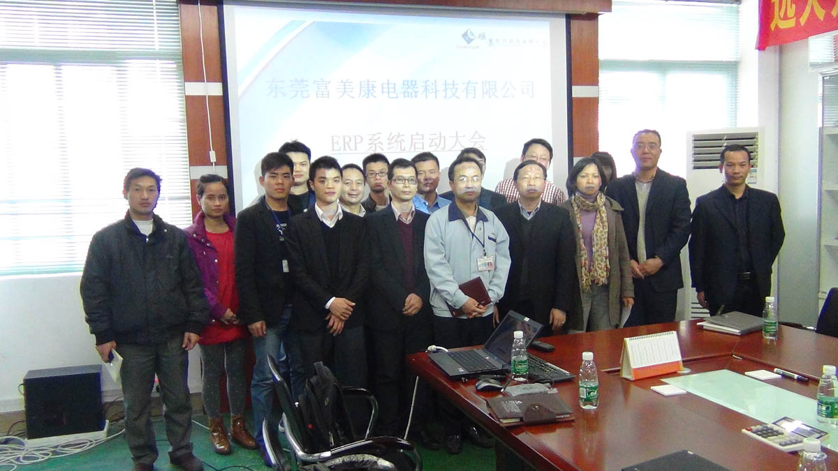 祝贺东莞华兴签约爱游戏ayx官方网页-爱游戏(中国)ERP