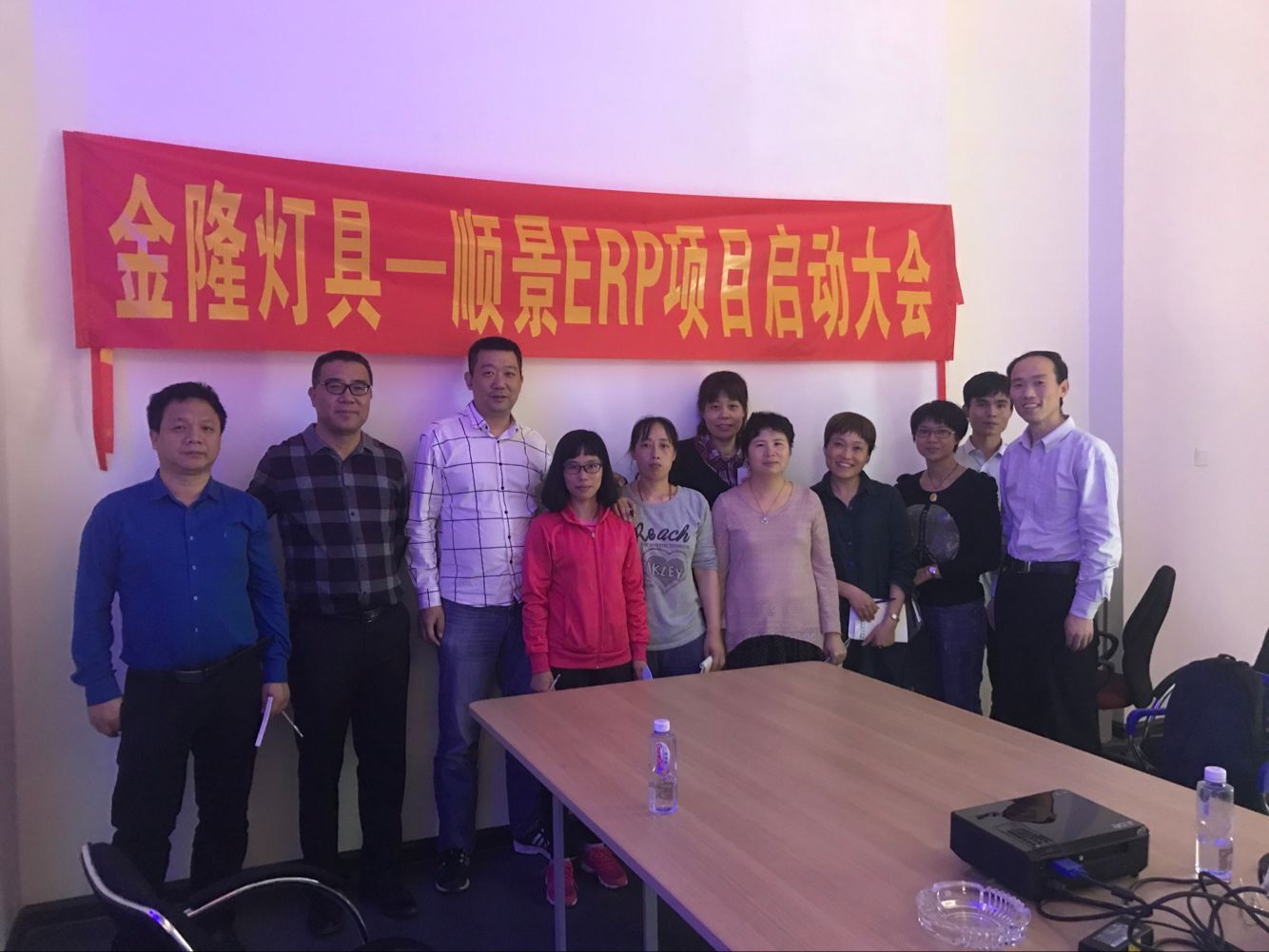 金隆灯具签约爱游戏ayx官方网页-爱游戏(中国)ERP，步入企业信息化发展高速之路
