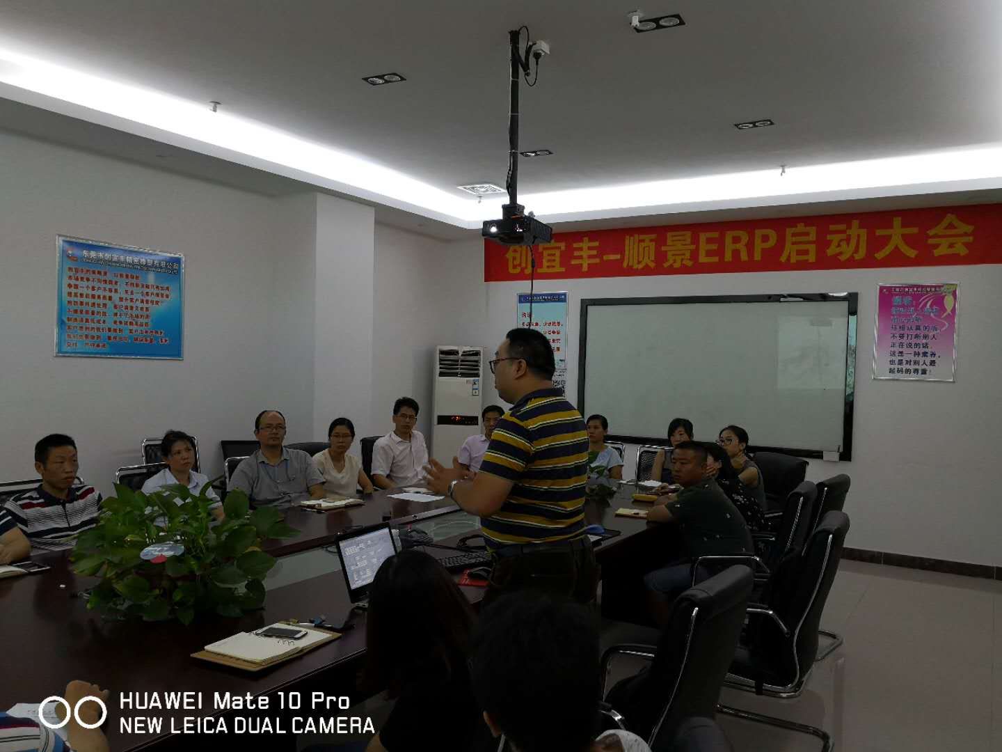 东莞市创宜丰精密橡塑有限公司-爱游戏ayx官方网页-爱游戏(中国)ERP项目正式启动